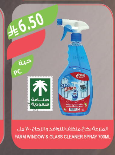available at Farm  in KSA, Saudi Arabia, Saudi - Al Khobar