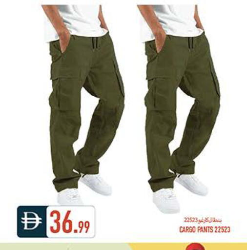 available at Rawabi Market Ajman in UAE - Sharjah / Ajman