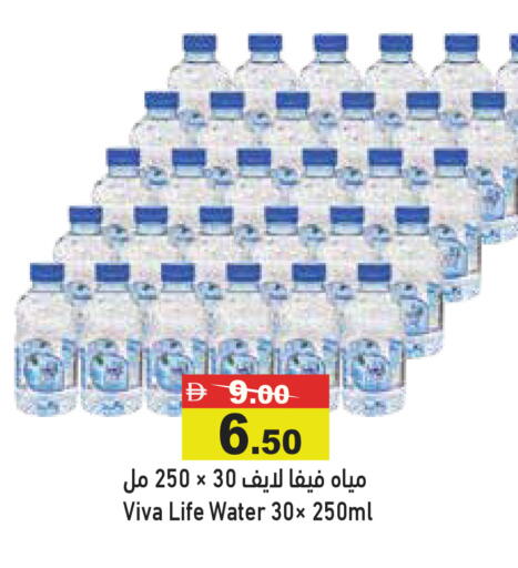 available at أسواق رامز in الإمارات العربية المتحدة , الامارات - الشارقة / عجمان