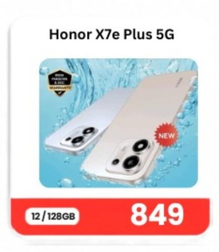 available at ماجد موبايل in قطر - الضعاين