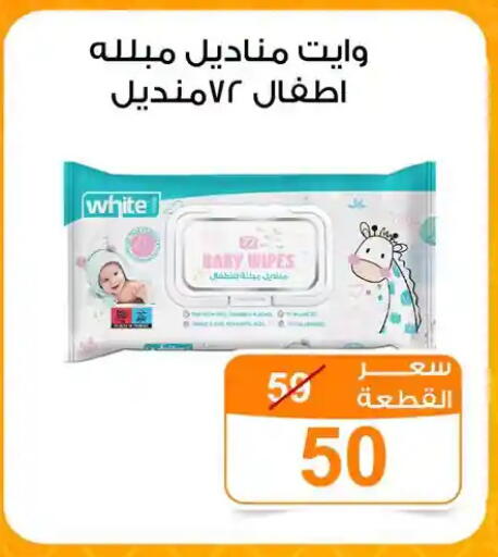 available at جملة ماركت in Egypt - القاهرة