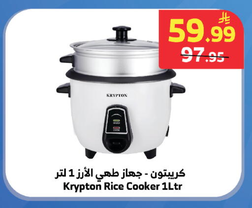 available at Al Raya in KSA, Saudi Arabia, Saudi - Tabuk