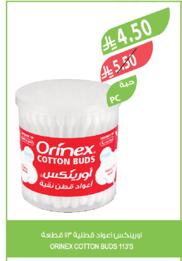 available at المزرعة in مملكة العربية السعودية, السعودية, سعودية - الخبر‎