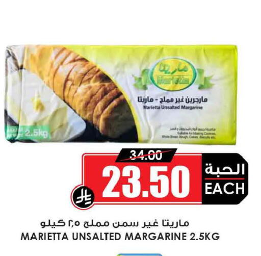 available at أسواق النخبة in مملكة العربية السعودية, السعودية, سعودية - تبوك