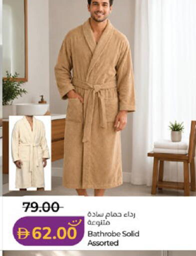 available at لولو هايبرماركت in الإمارات العربية المتحدة , الامارات - أبو ظبي