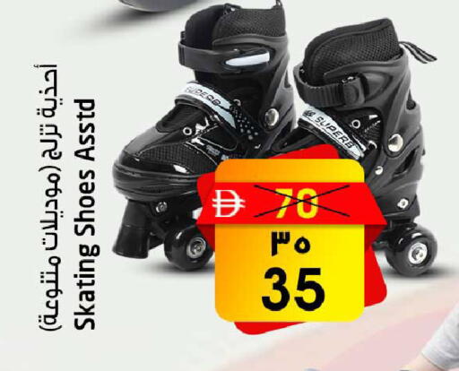available at SAFARI HYPERMARKET  in UAE - Ras al Khaimah