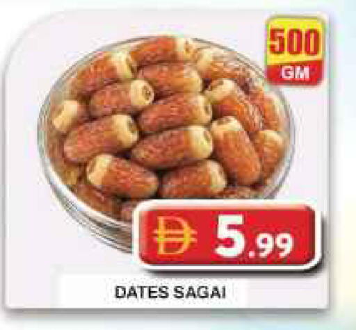 available at جراند هايبر ماركت in الإمارات العربية المتحدة , الامارات - دبي