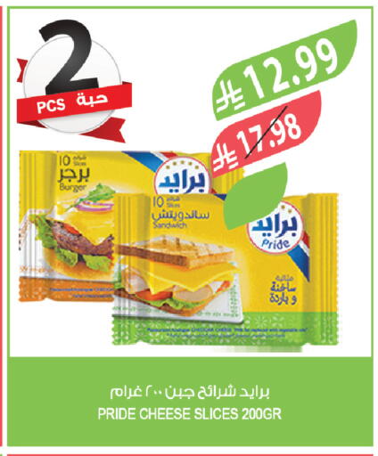available at المزرعة in مملكة العربية السعودية, السعودية, سعودية - الخبر‎