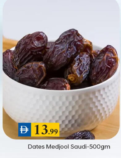 available at سوق طلال in الإمارات العربية المتحدة , الامارات - دبي