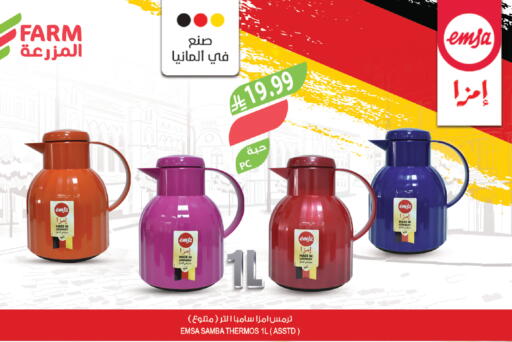 available at المزرعة in مملكة العربية السعودية, السعودية, سعودية - الخرج