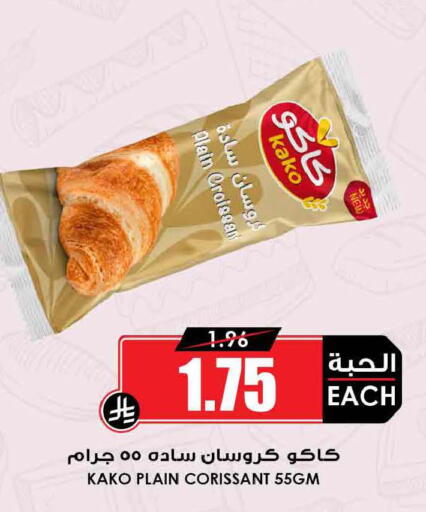 available at أسواق النخبة in مملكة العربية السعودية, السعودية, سعودية - تبوك