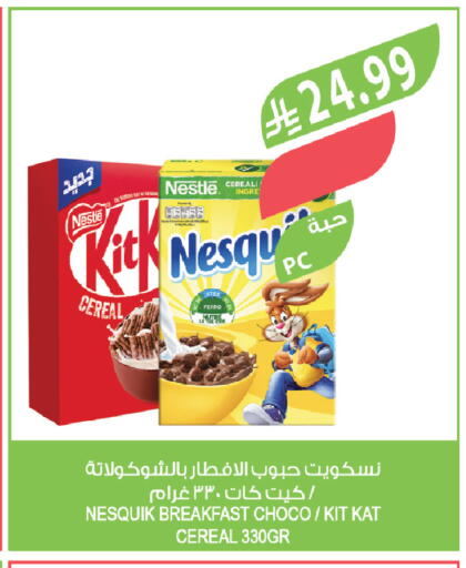 available at المزرعة in مملكة العربية السعودية, السعودية, سعودية - الخبر‎