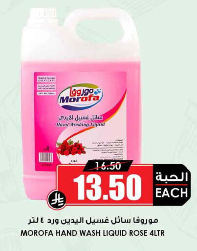 available at أسواق النخبة in مملكة العربية السعودية, السعودية, سعودية - تبوك