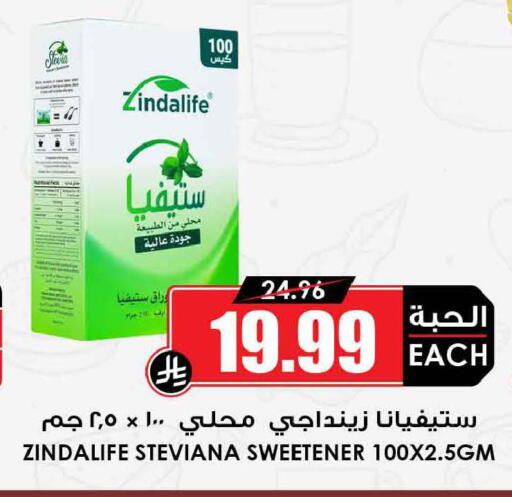 available at أسواق النخبة in مملكة العربية السعودية, السعودية, سعودية - تبوك
