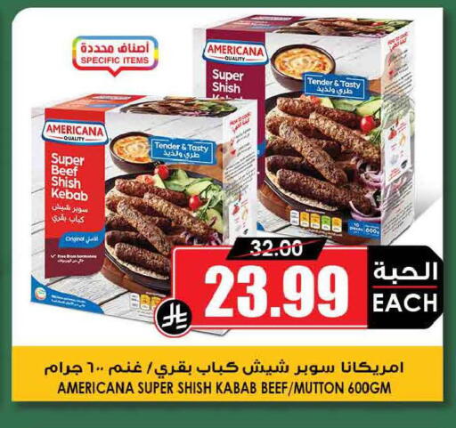 available at أسواق النخبة in مملكة العربية السعودية, السعودية, سعودية - تبوك