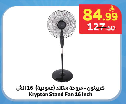 available at الراية in مملكة العربية السعودية, السعودية, سعودية - تبوك
