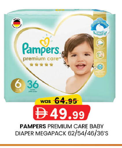available at K M Trading  in UAE - Sharjah / Ajman