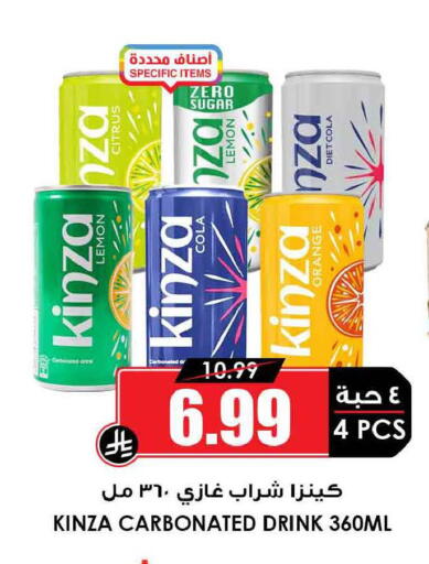 Lemon Orange available at أسواق النخبة in مملكة العربية السعودية, السعودية, سعودية - الخرج