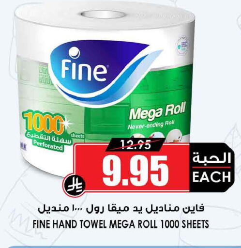 available at أسواق النخبة in مملكة العربية السعودية, السعودية, سعودية - تبوك