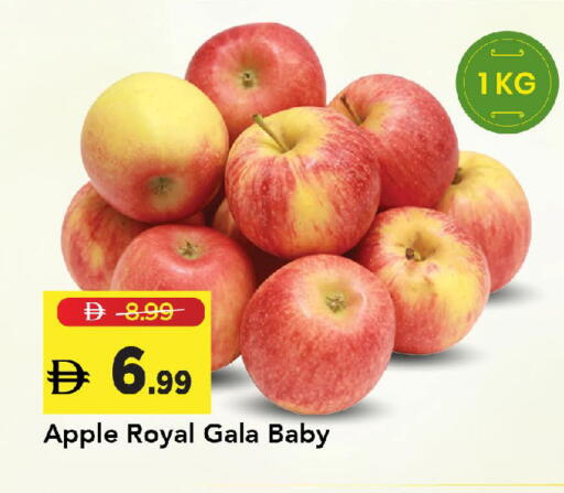 Apple available at Mark & Save in UAE - Sharjah / Ajman