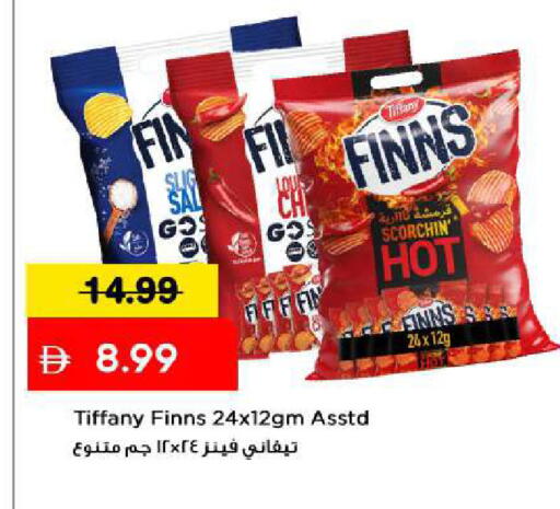 available at Mark & Save in UAE - Sharjah / Ajman