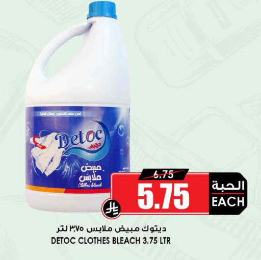 available at أسواق النخبة in مملكة العربية السعودية, السعودية, سعودية - تبوك