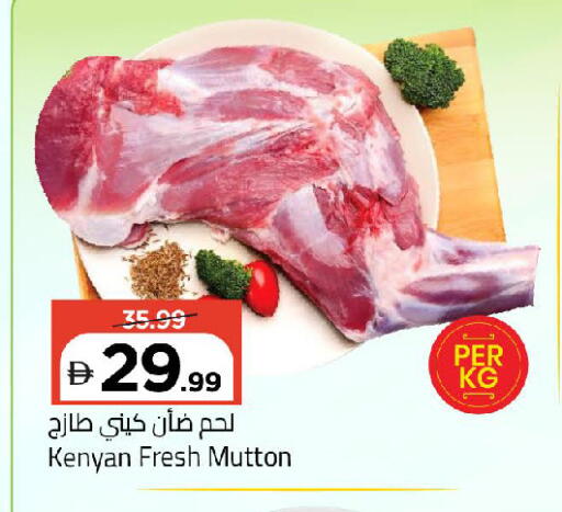 available at مارك & سيف in الإمارات العربية المتحدة , الامارات - الشارقة / عجمان