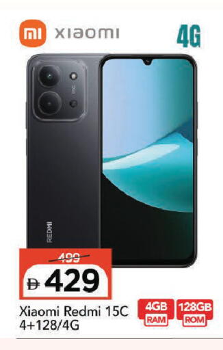 available at Mark & Save in UAE - Dubai