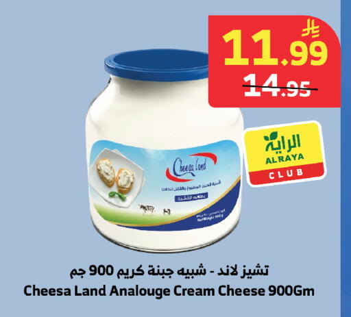 available at الراية in مملكة العربية السعودية, السعودية, سعودية - تبوك