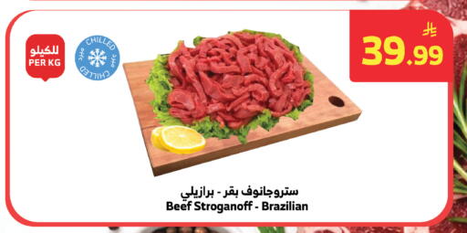 available at الراية in مملكة العربية السعودية, السعودية, سعودية - تبوك