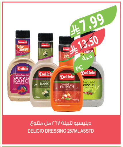 available at المزرعة in مملكة العربية السعودية, السعودية, سعودية - الخرج