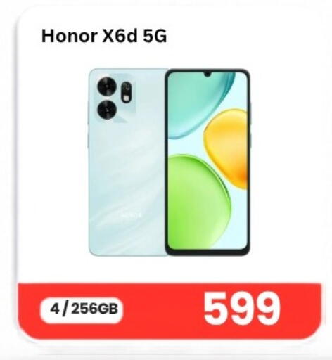 available at ماجد موبايل in قطر - الضعاين