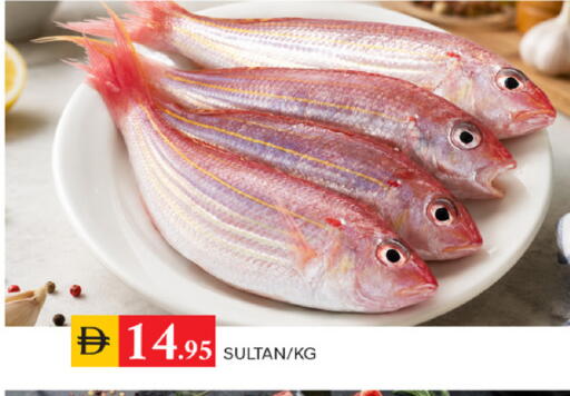available at TALAL MARKET in UAE - Sharjah / Ajman