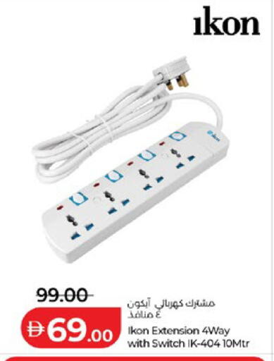 available at لولو هايبرماركت in الإمارات العربية المتحدة , الامارات - أبو ظبي