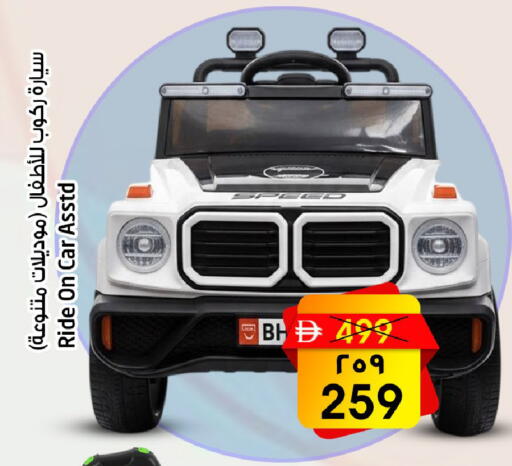 available at Safari Hypermarket  in UAE - Dubai