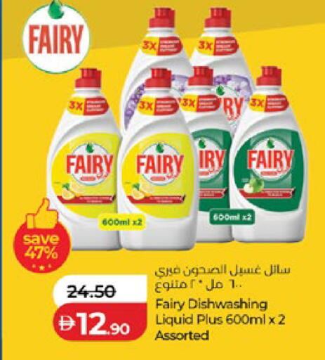 available at لولو هايبرماركت in الإمارات العربية المتحدة , الامارات - أبو ظبي