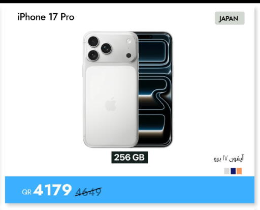 available at iCONNECT  in Qatar - Doha