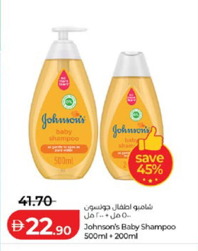 available at لولو هايبرماركت in الإمارات العربية المتحدة , الامارات - أبو ظبي