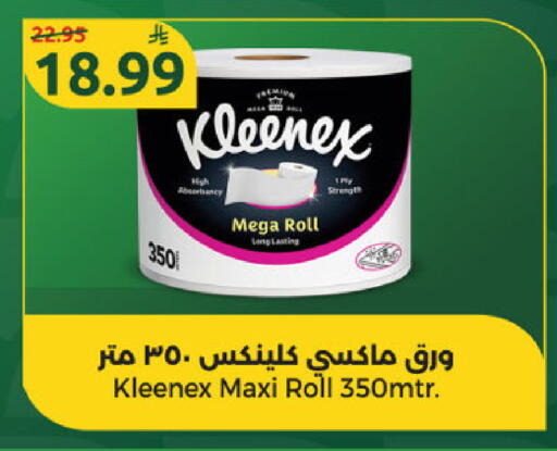 available at Dana Mart in KSA, Saudi Arabia, Saudi - Riyadh