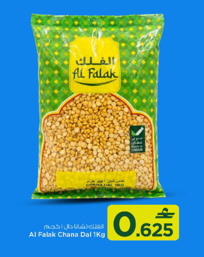 available at MARK & SAVE in Oman - Muscat