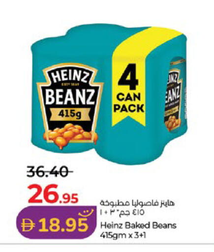 available at لولو هايبرماركت in الإمارات العربية المتحدة , الامارات - أبو ظبي