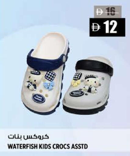 available at هاشم هايبرماركت in الإمارات العربية المتحدة , الامارات - الشارقة / عجمان
