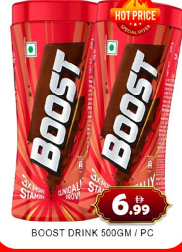 available at لكي سنتر in الإمارات العربية المتحدة , الامارات - الشارقة / عجمان