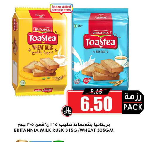 available at أسواق النخبة in مملكة العربية السعودية, السعودية, سعودية - تبوك