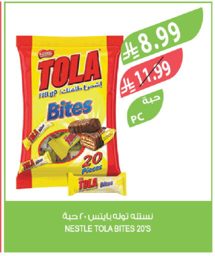 available at المزرعة in مملكة العربية السعودية, السعودية, سعودية - تبوك