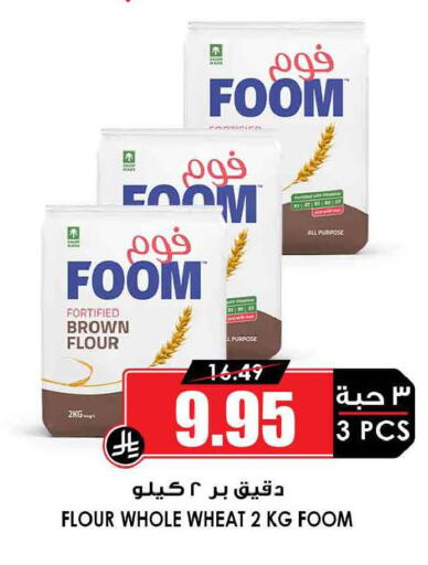 available at أسواق النخبة in مملكة العربية السعودية, السعودية, سعودية - تبوك
