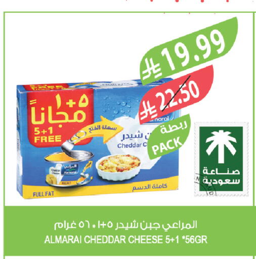 available at المزرعة in مملكة العربية السعودية, السعودية, سعودية - الخبر‎