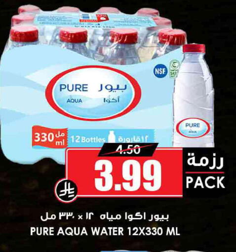 available at أسواق النخبة in مملكة العربية السعودية, السعودية, سعودية - تبوك