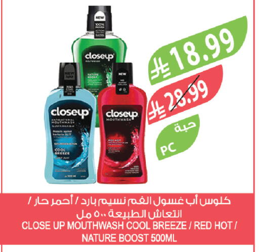 available at المزرعة in مملكة العربية السعودية, السعودية, سعودية - الخرج