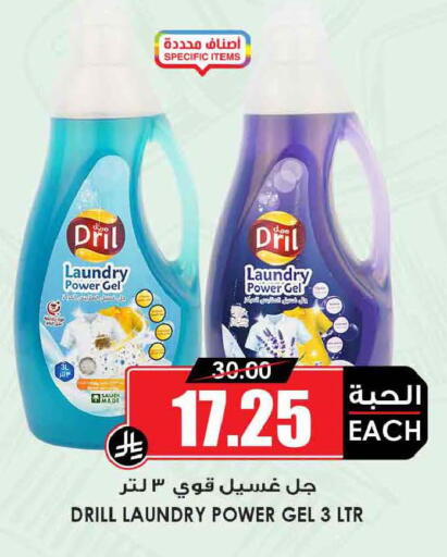available at أسواق النخبة in مملكة العربية السعودية, السعودية, سعودية - تبوك